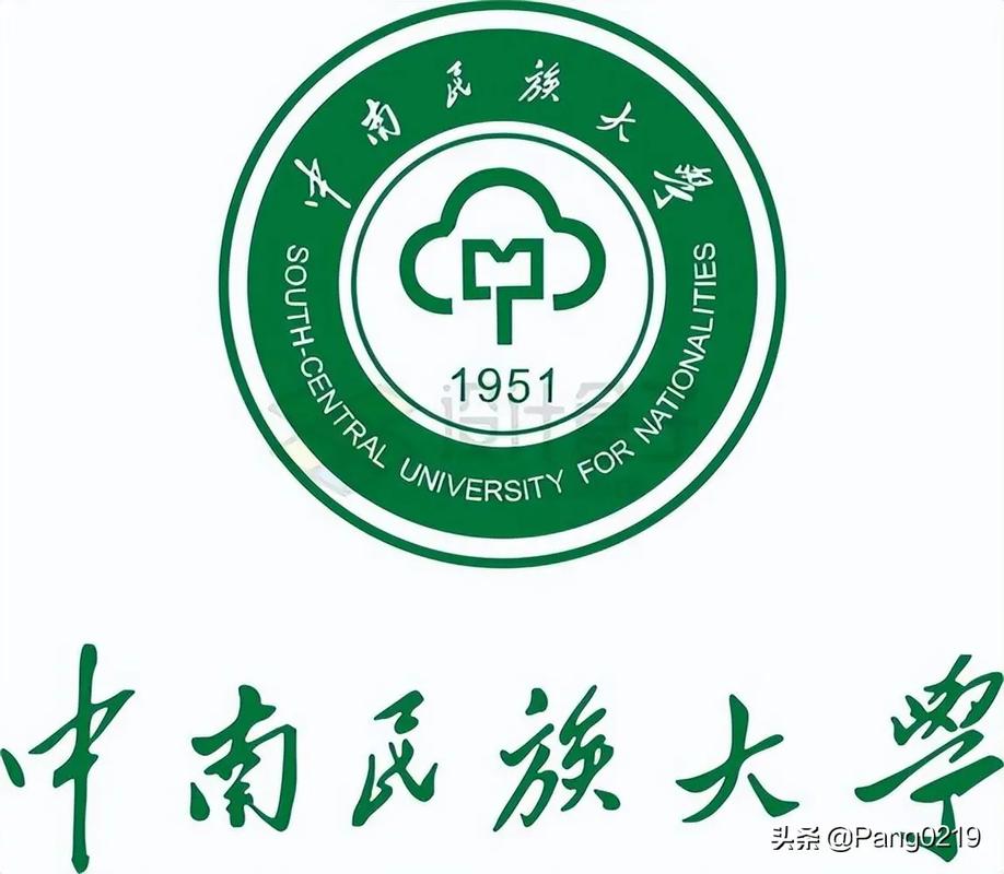 中南民族大学简称什么