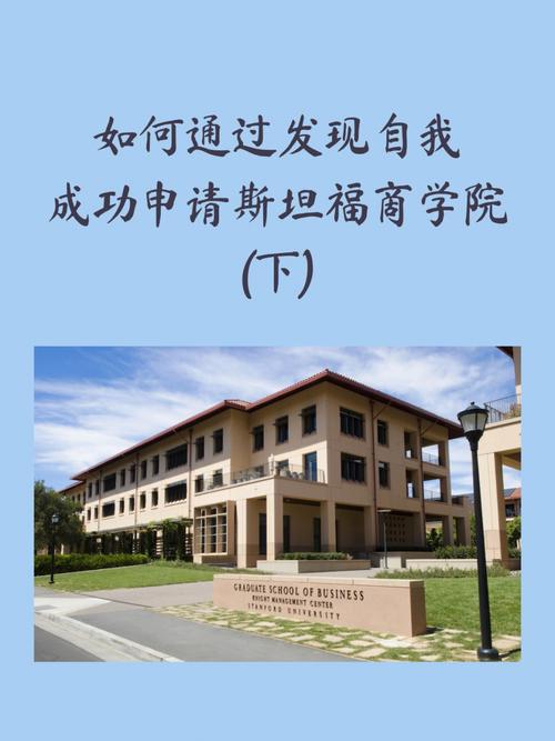 怎么申请伍斯特理工学院