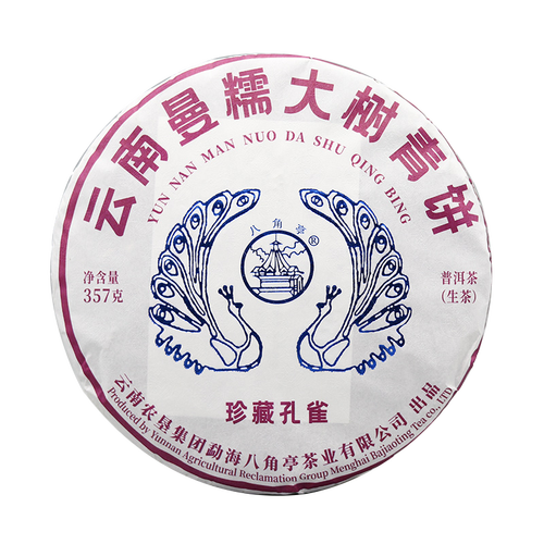 nan da是什么意思