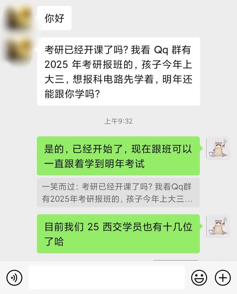 西交大女生读什么专业