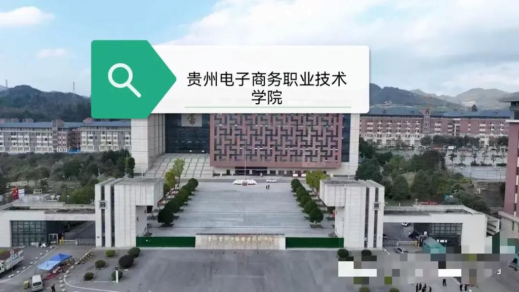 贵州有什么政法学校