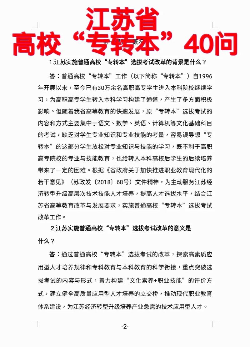 现场答疑大学什么意思