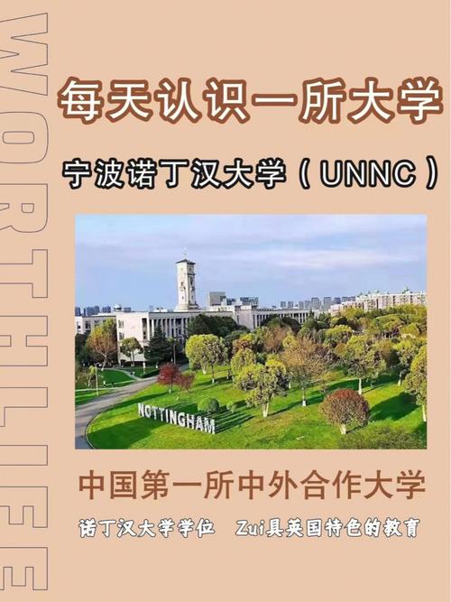 南航大学合作什么大学英国