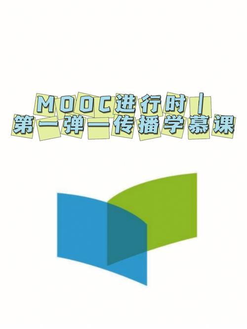 moocc怎么退课