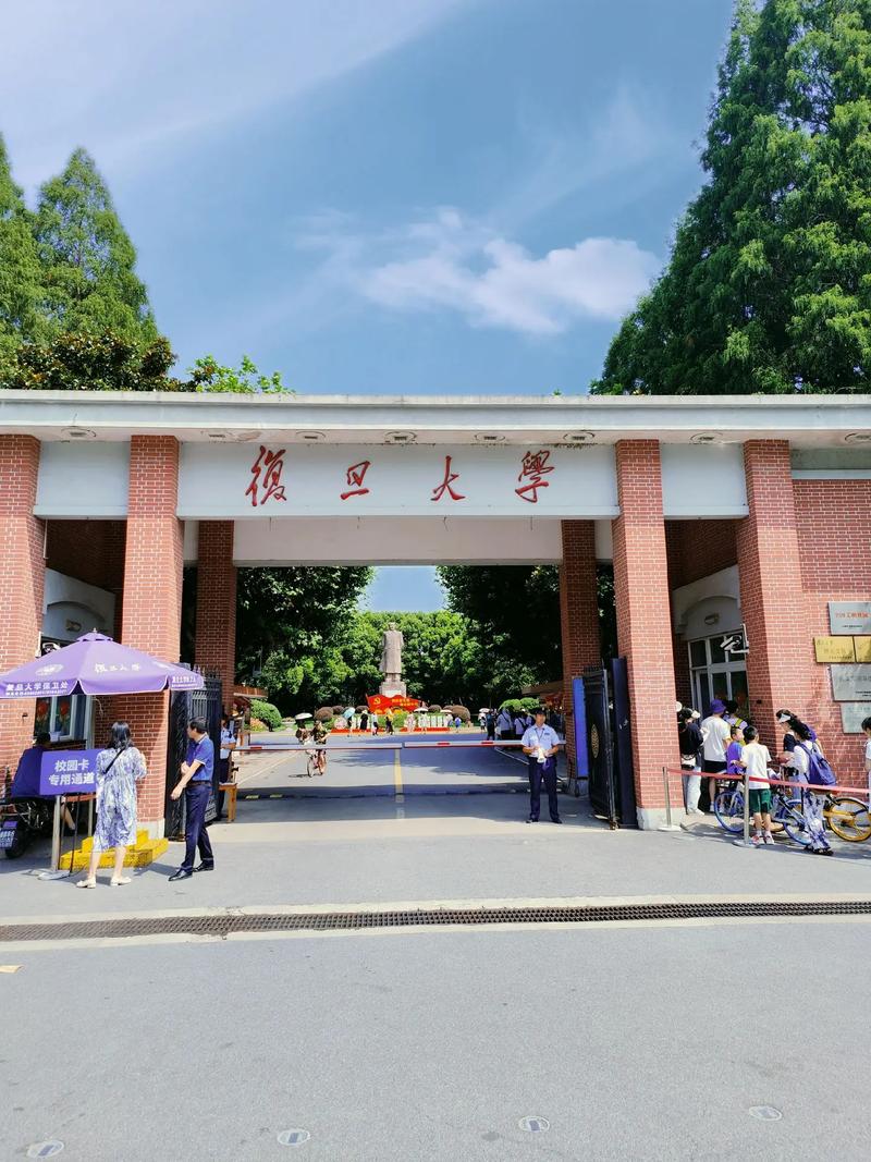 复旦大学学院有哪些