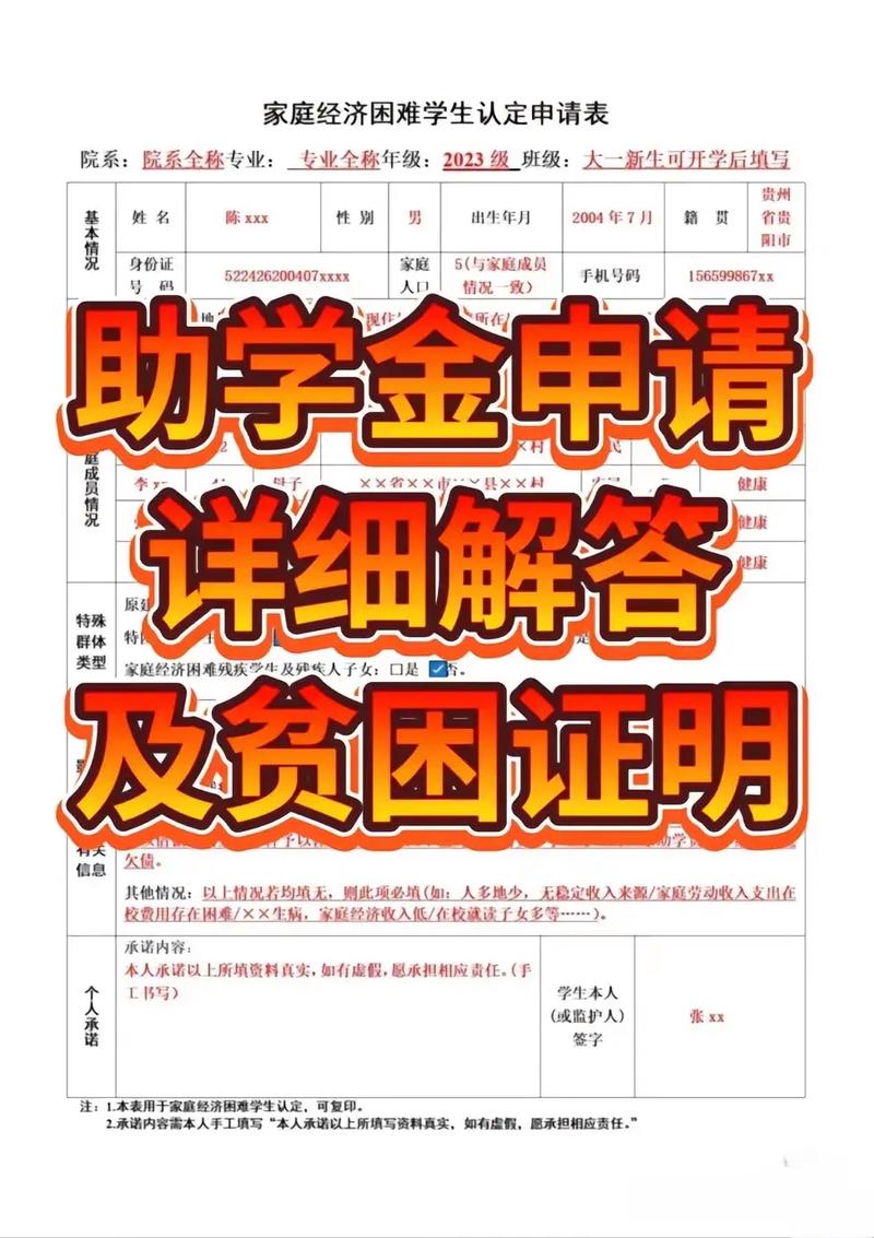 助学金为什么补发