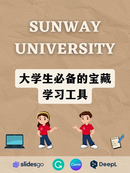 大学生学到什么