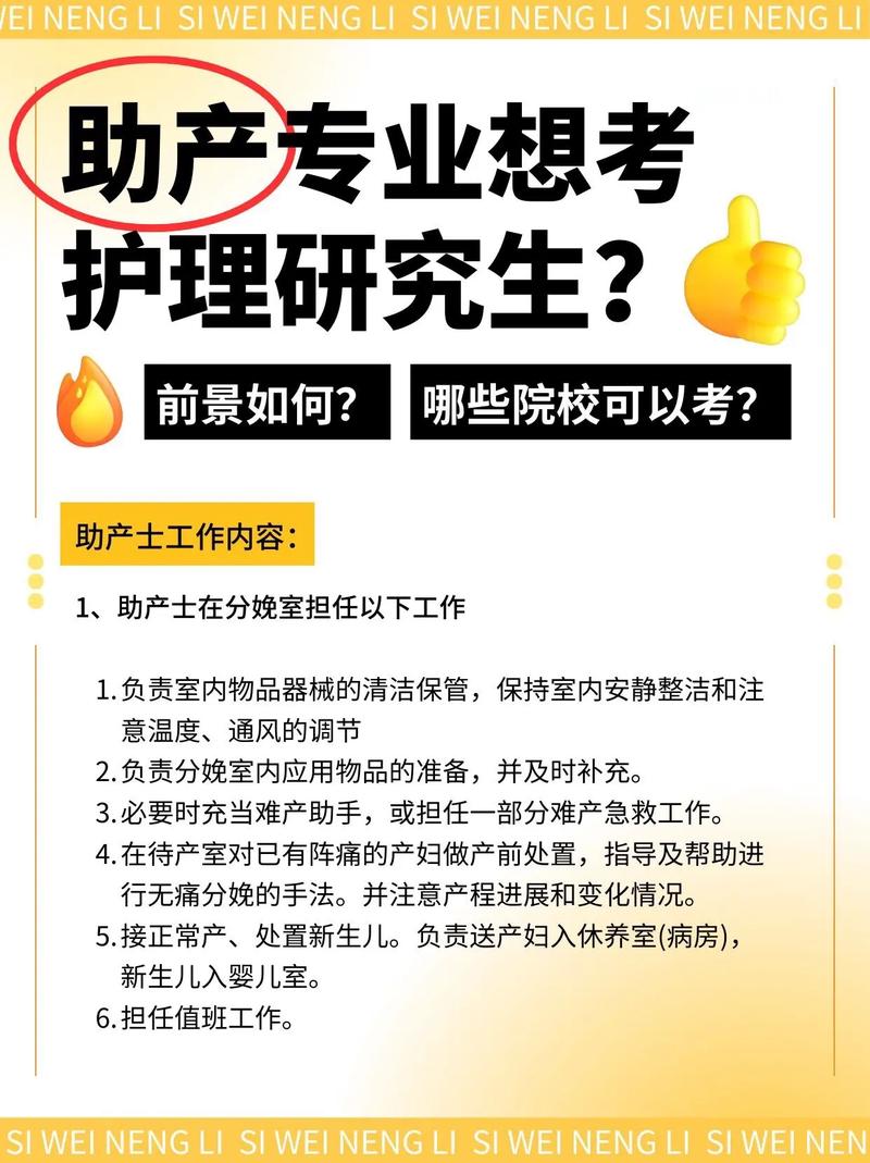 知产专业学什么