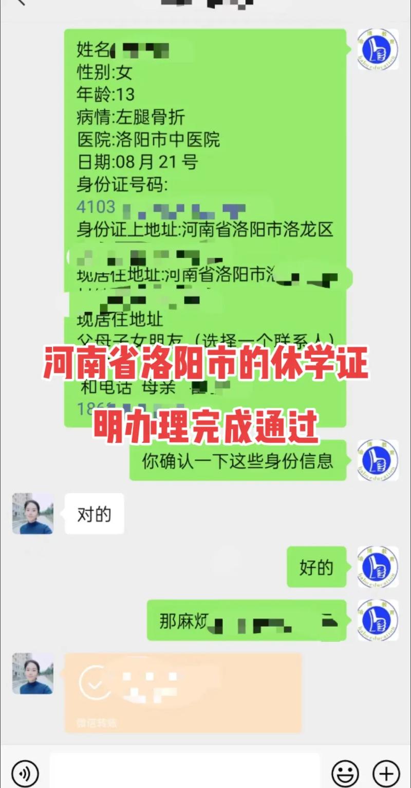 大学休学怎么复学