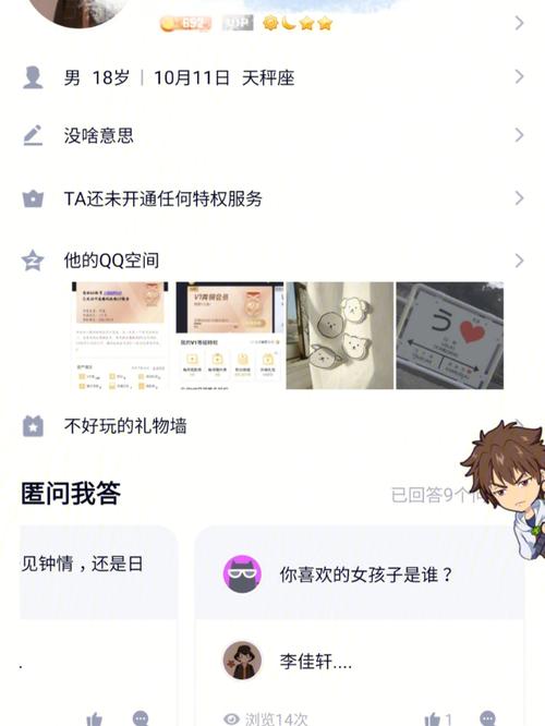 学生主页指的是什么