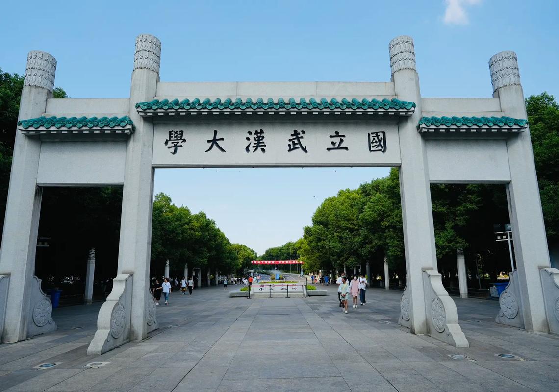 湖北武汉哪些大学