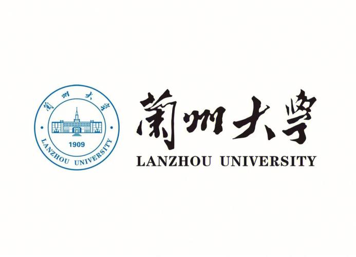 兰州大学算什么