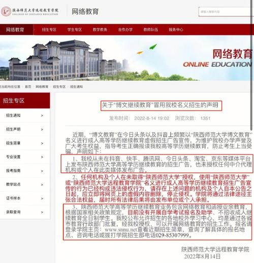 大学宽带网址是什么