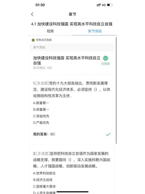 大学尔雅课选什么