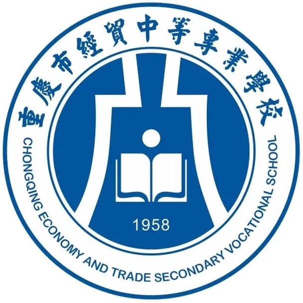 经贸类在什么学院