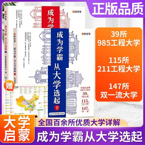 中国概况学到了什么