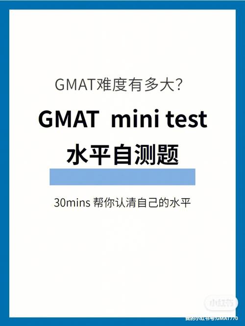 gmat610是什么水平