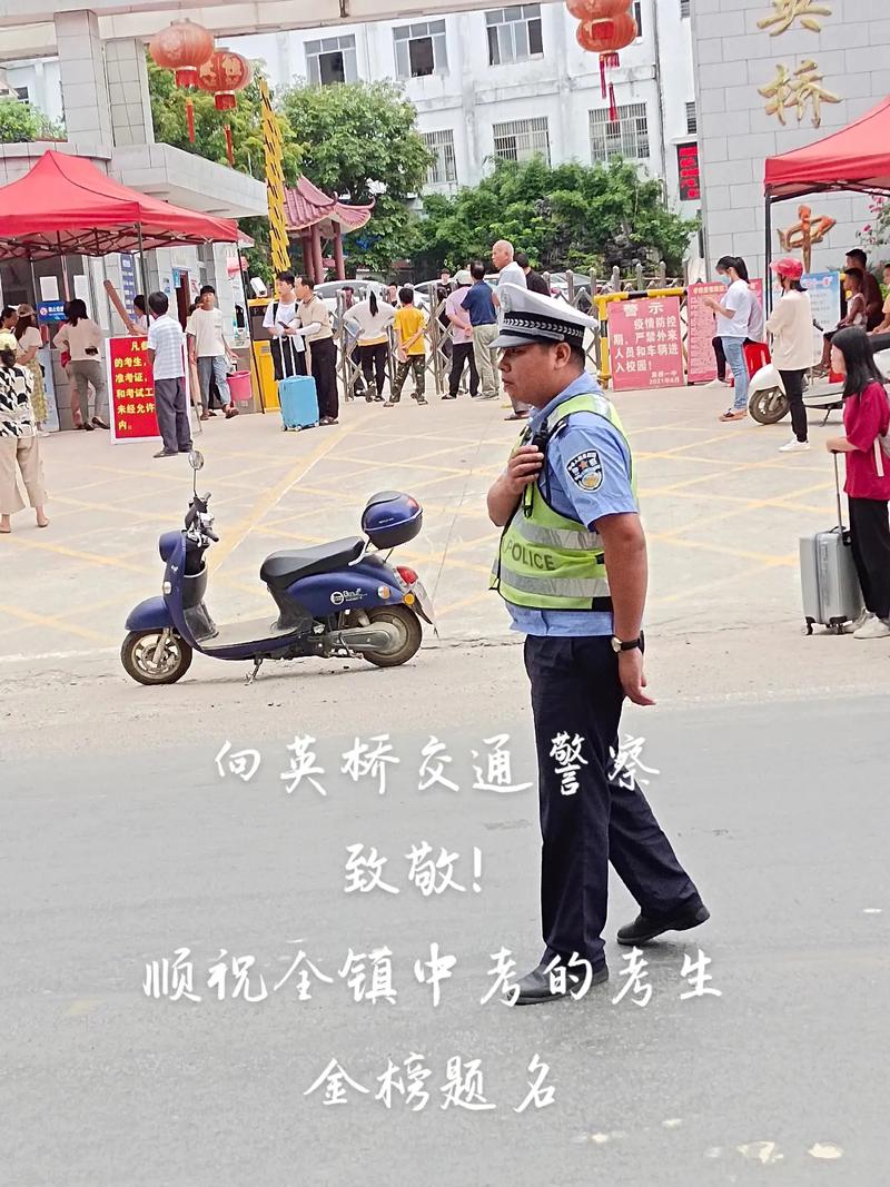 什么学校毕业当交警