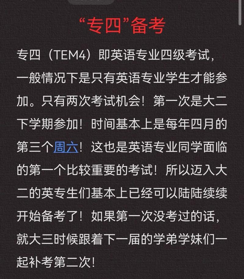 河南大学英语周是什么