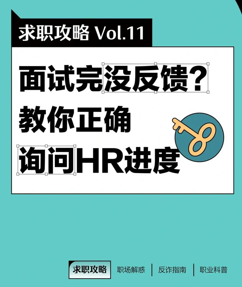 HR询问大学做了什么