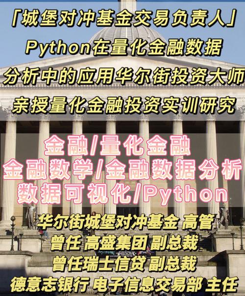 金融数学中j是什么