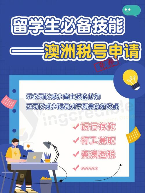 学校税号为什么变更