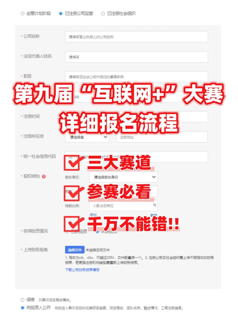 怎么报名大学生