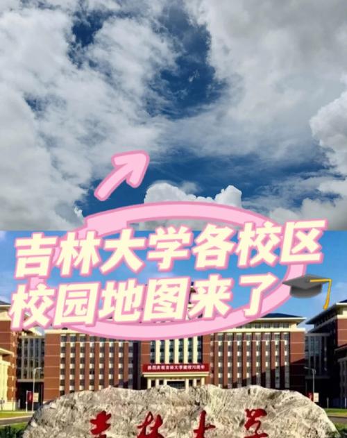 长春大学都在什么位置