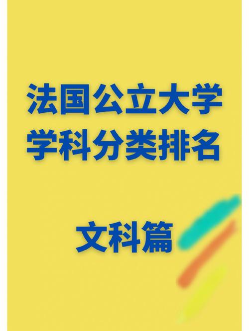 qs政治中表示什么