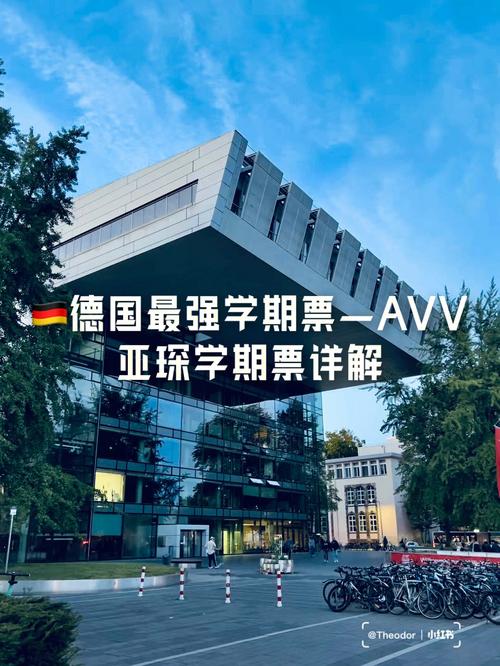 科隆大学怎么样