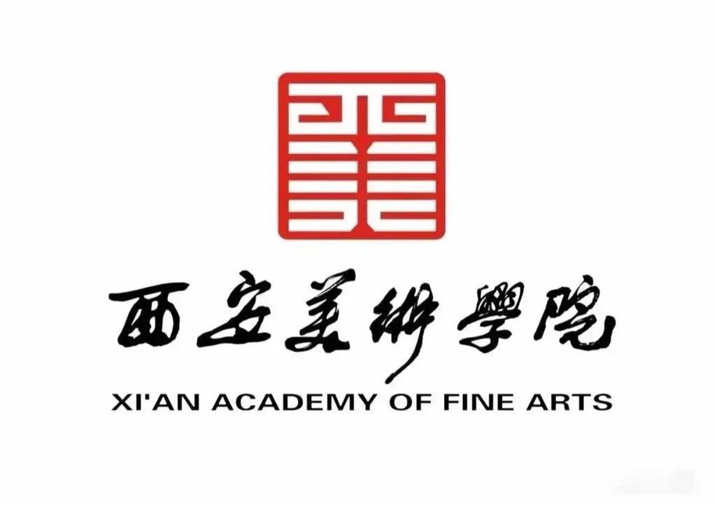 西安美院都学什么