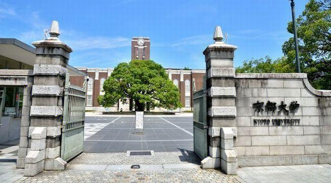 京都大学什么区