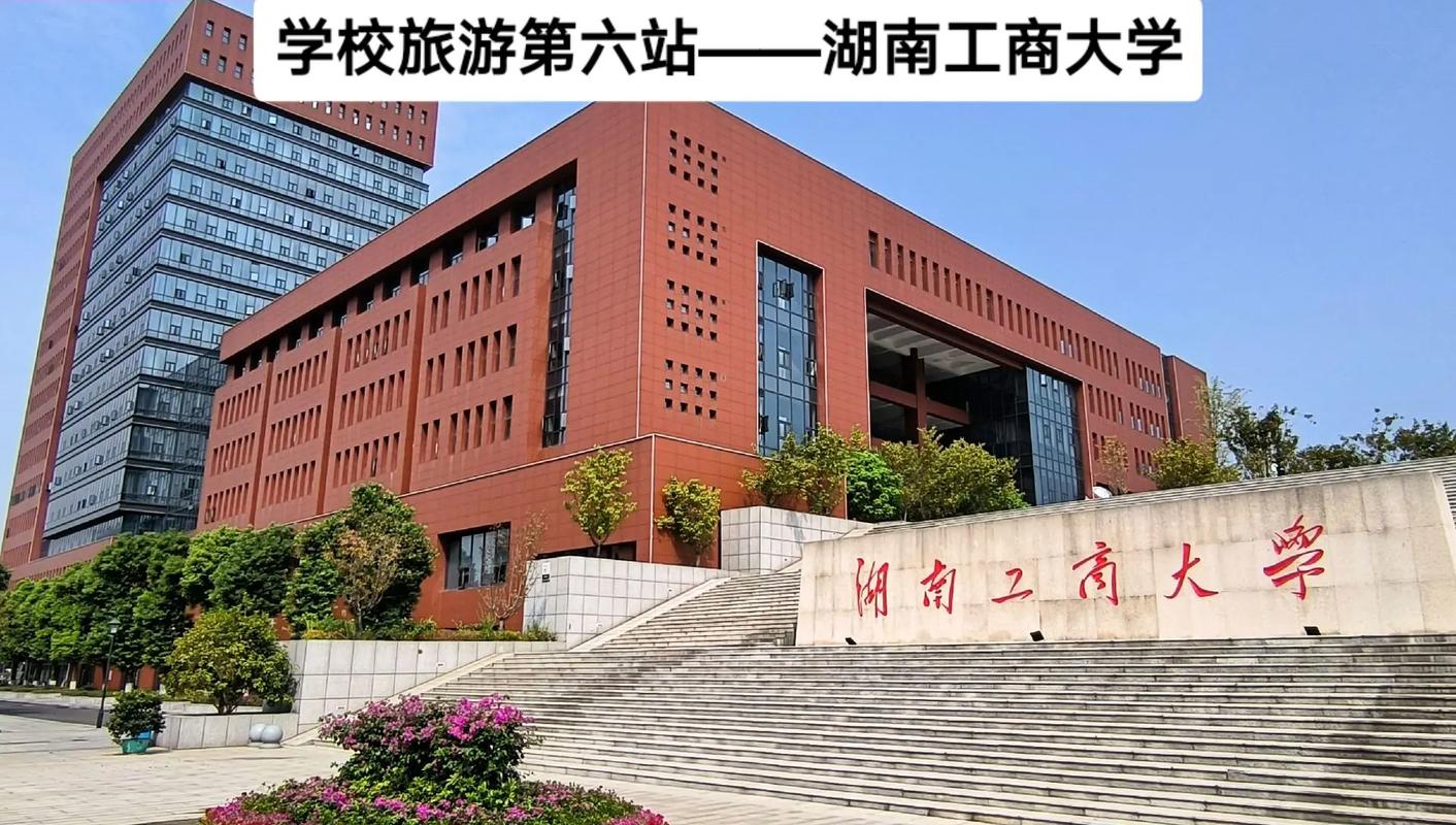 旅游有什么大学