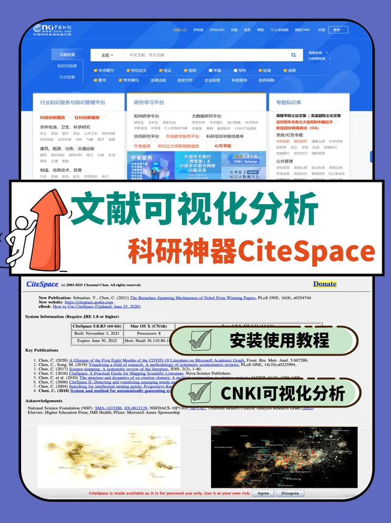 space什么时候开始