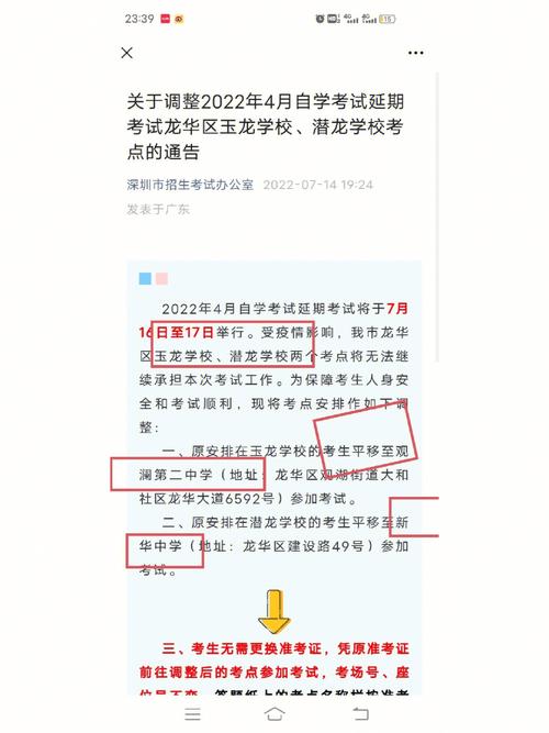 什么情况取消补考资格