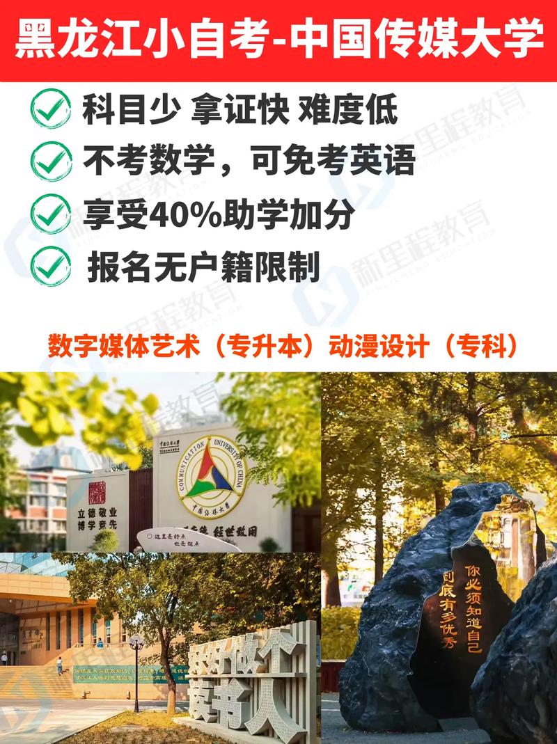 大学21是什么意思