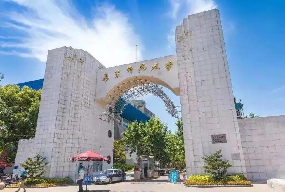 华师大周围有什么大学