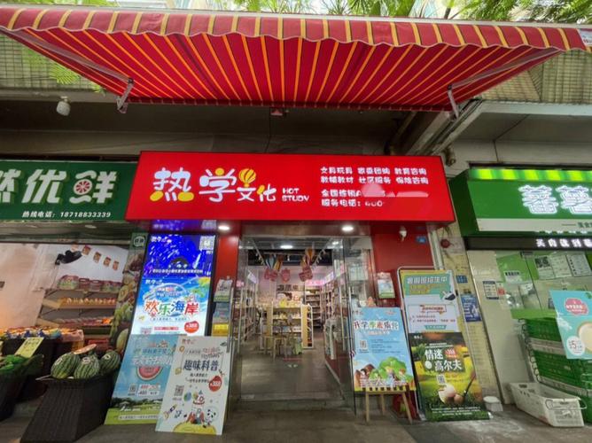 在学校开店卖什么赚钱