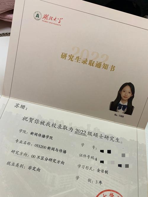 湖北大学研究生怎么样