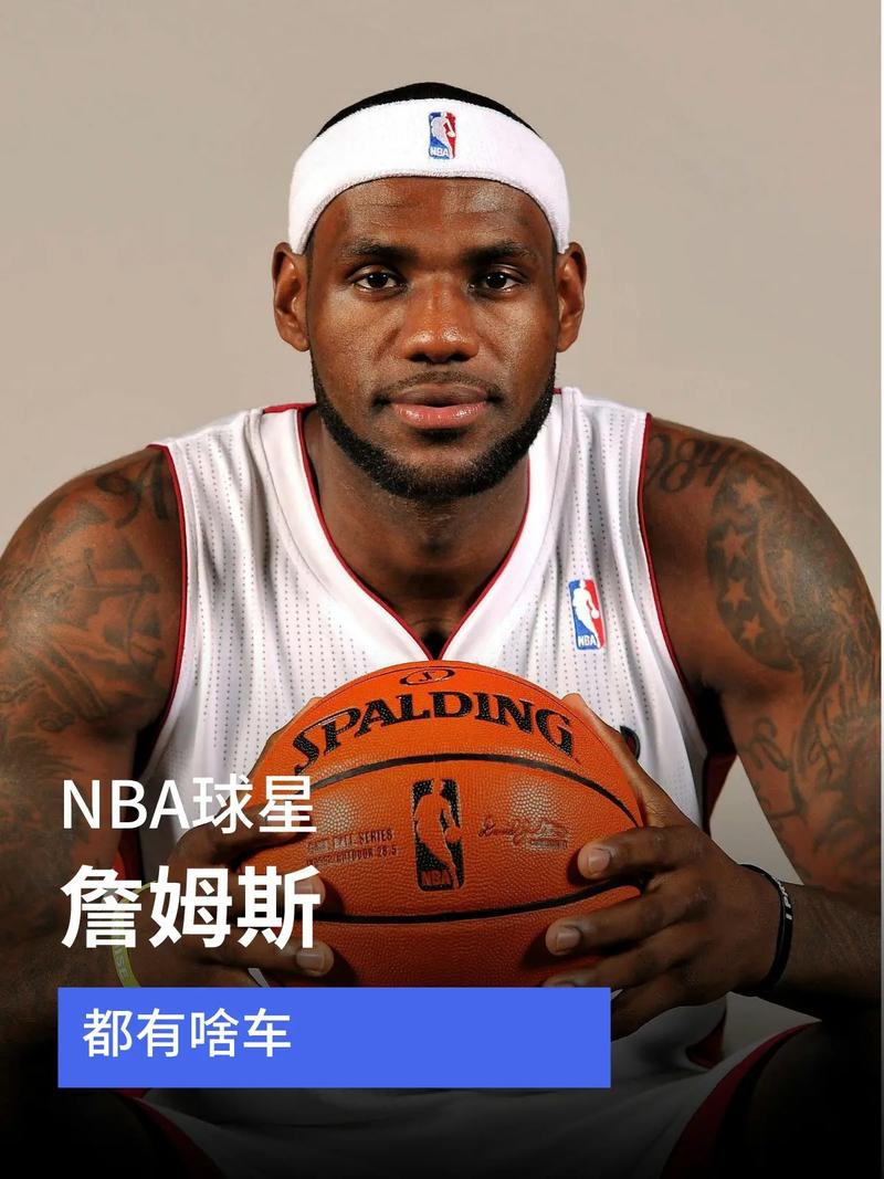 NBA有什么外国软件看