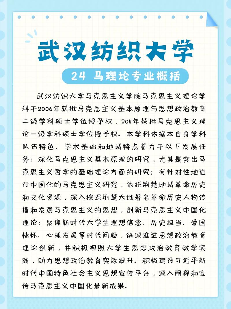 纺织大学学什么