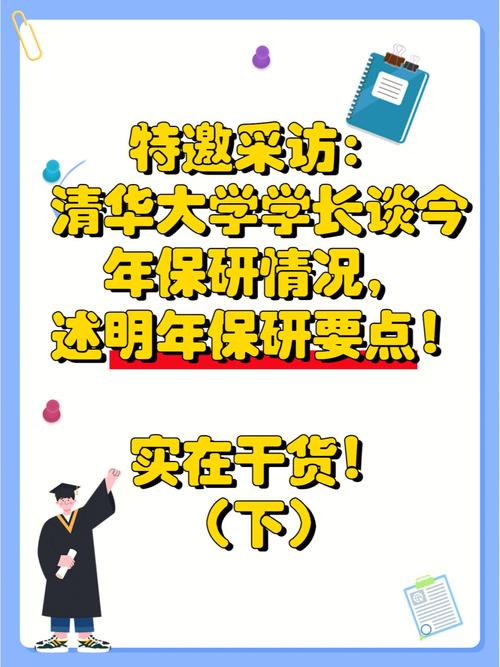 怎么访问学长