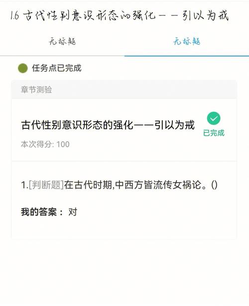 尔雅课密码是什么