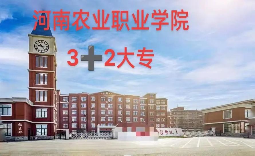 农学专业属于什么学院