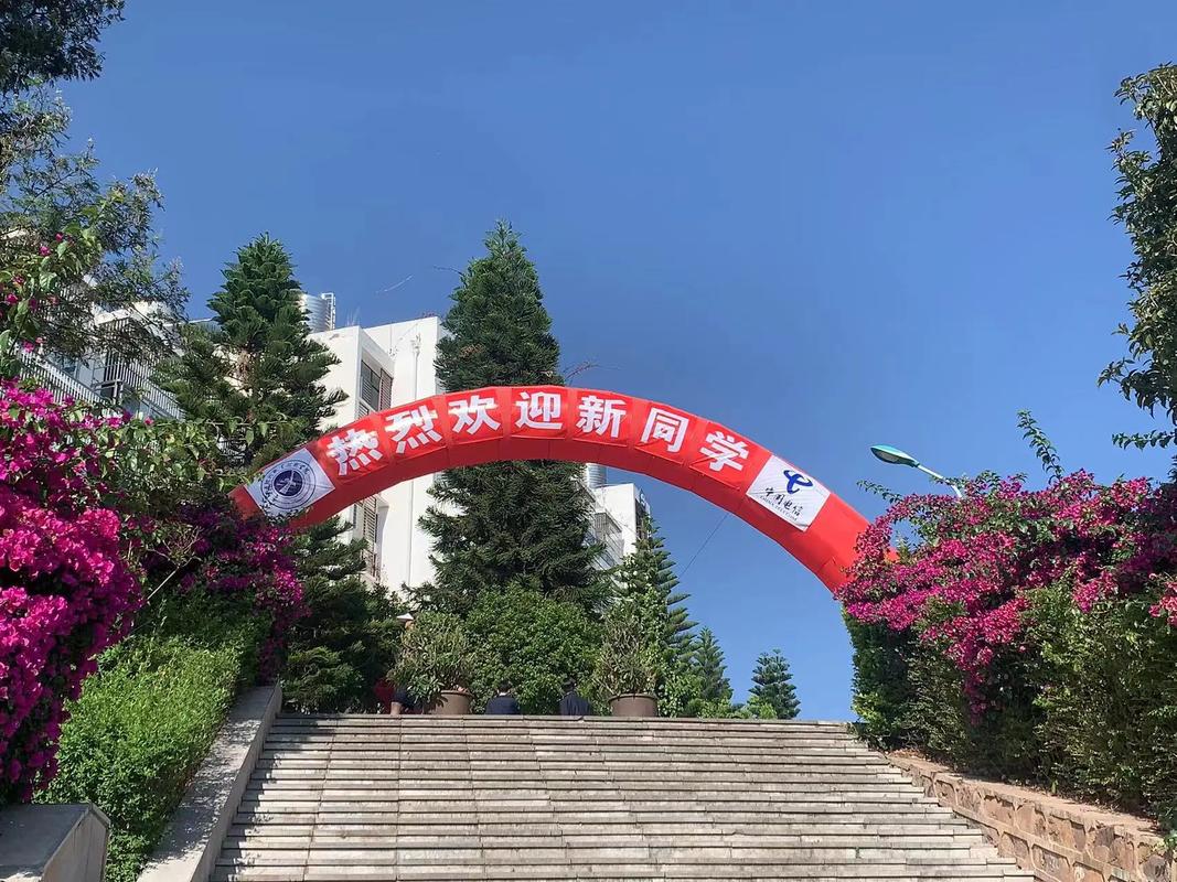 楚雄学院怎么样