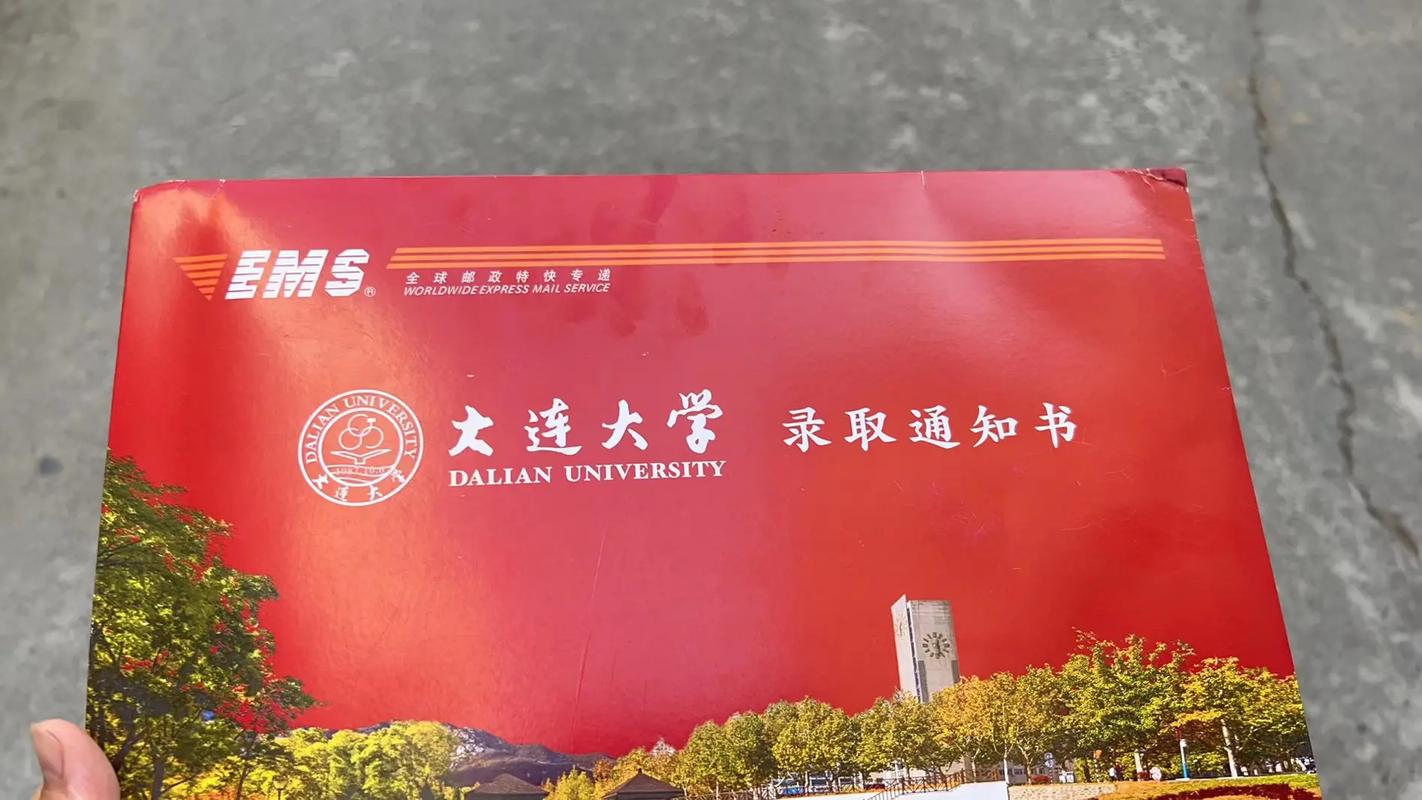 大连大学为什么提前放假