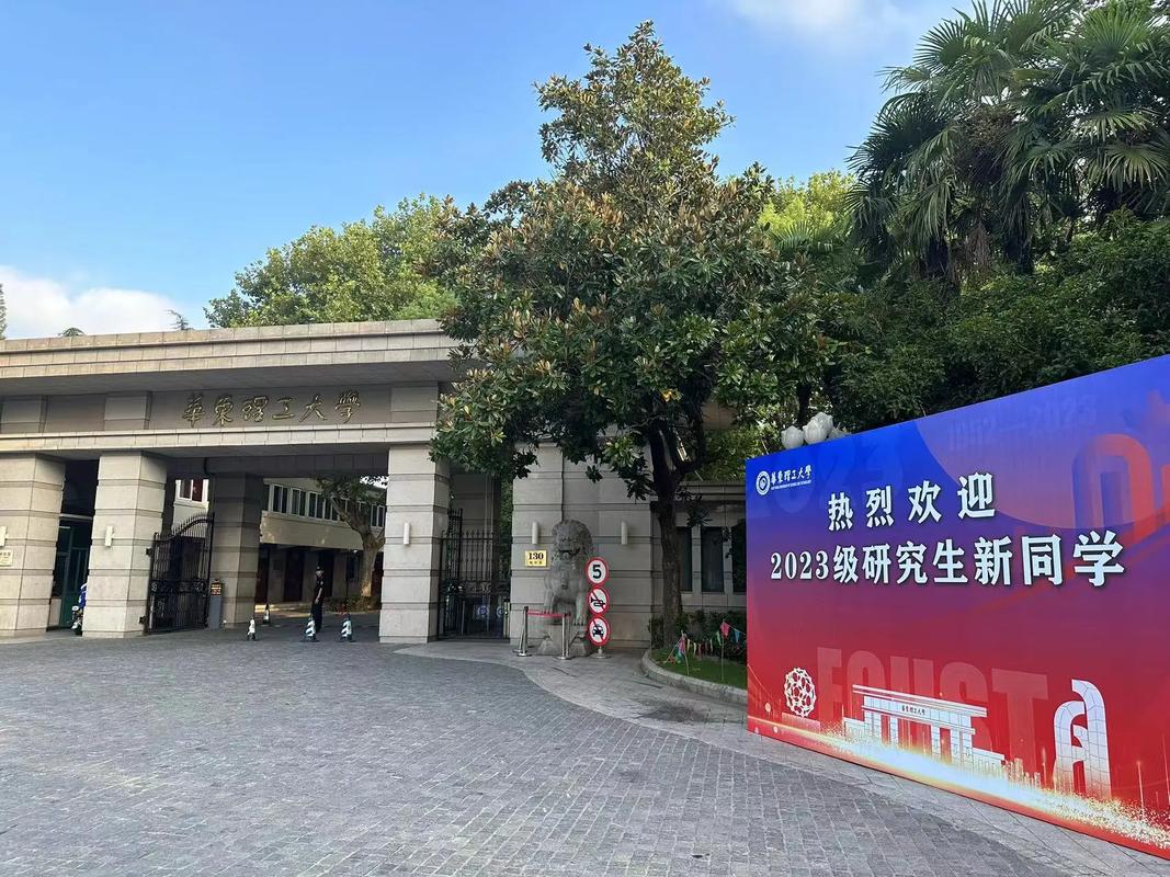 理工大学理工大学有哪些