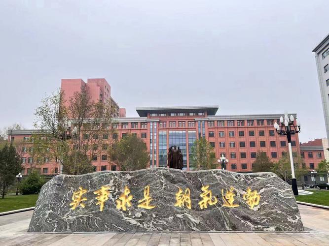 中国青年政治学院怎么样