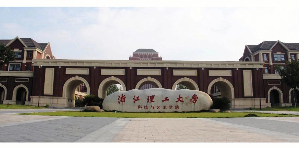 上于什么要造大学