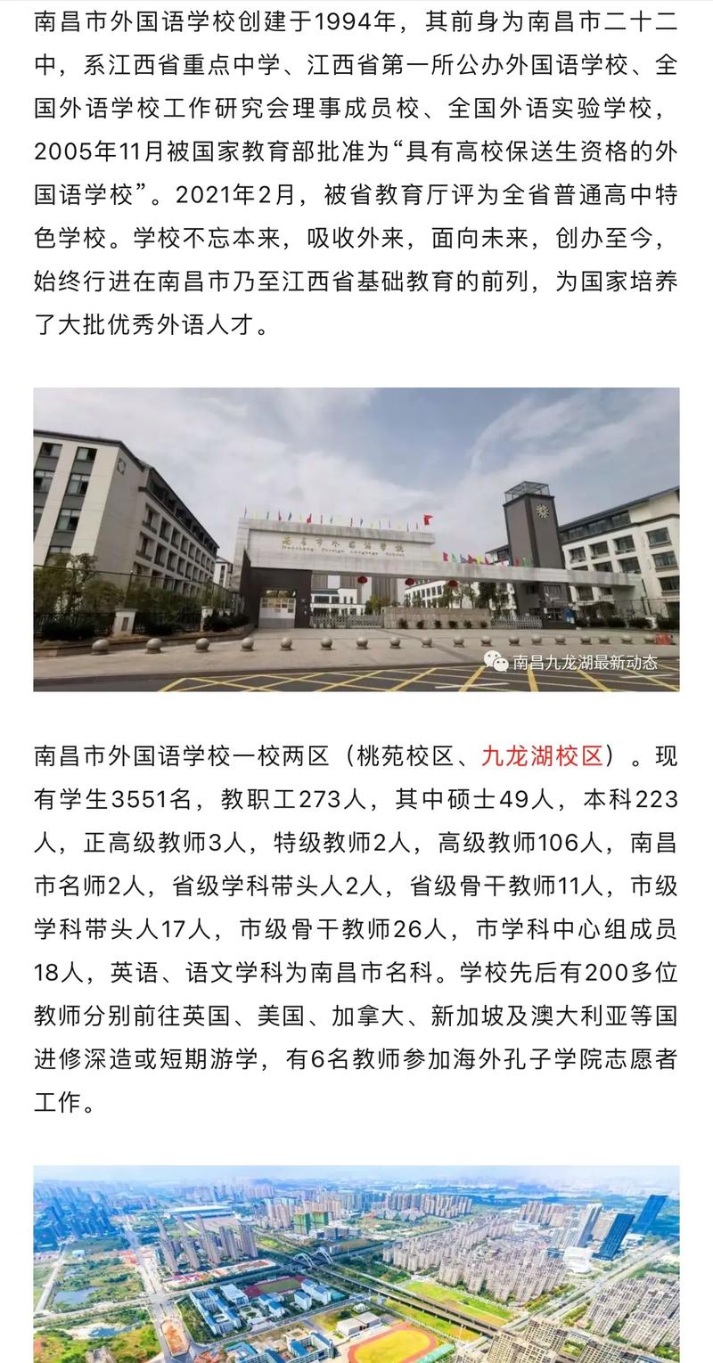 可以保送哪些大学